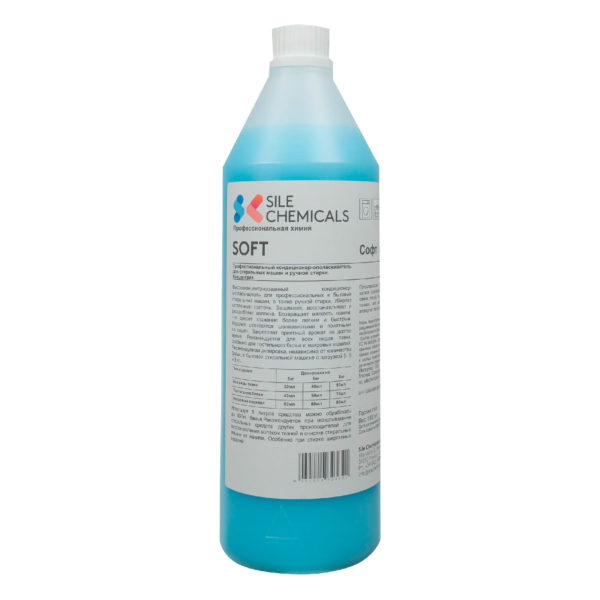 Кондиционер-ополаскиватель для белья Sile Chemicals Soft, 1 л